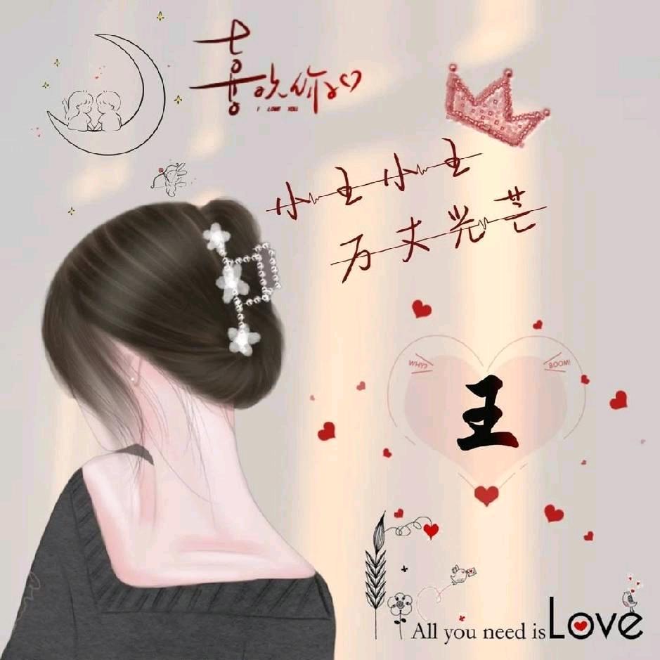 让我再睡会觉