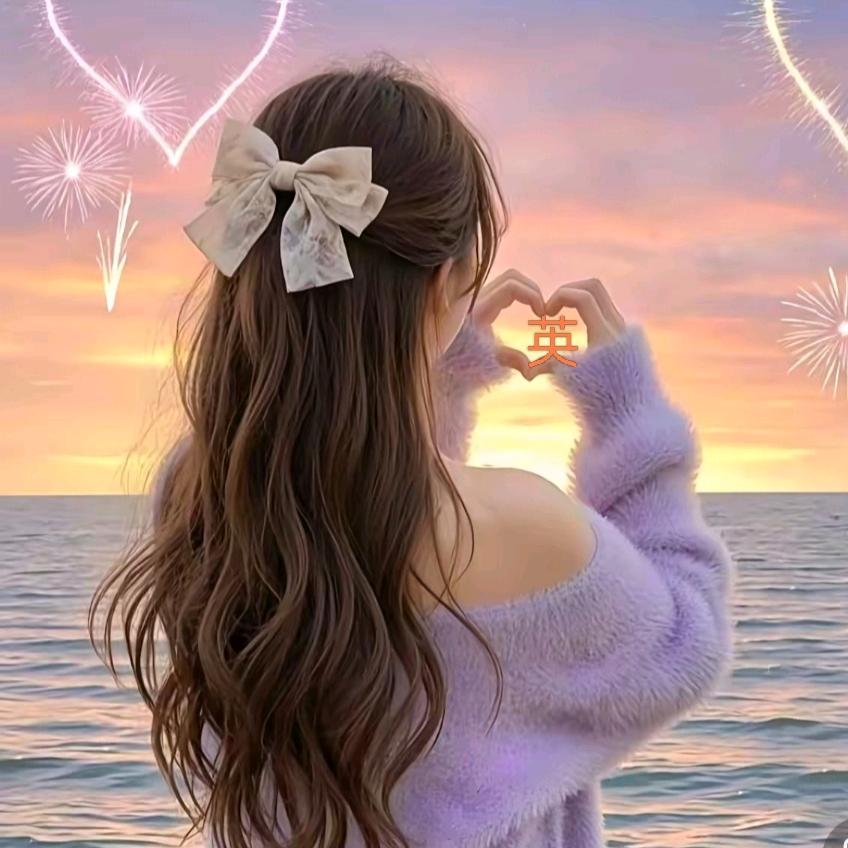 💖ღ无爱᭄一ღ身轻᭄ꦿ꯭💖