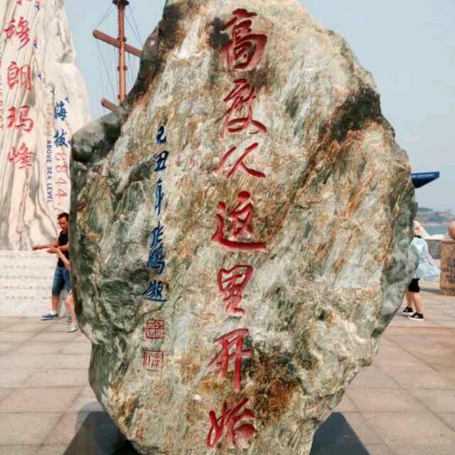 样样红