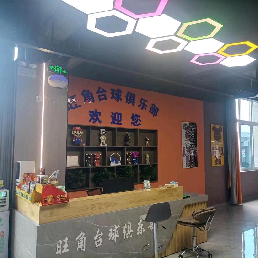 A旺角台球俱乐部