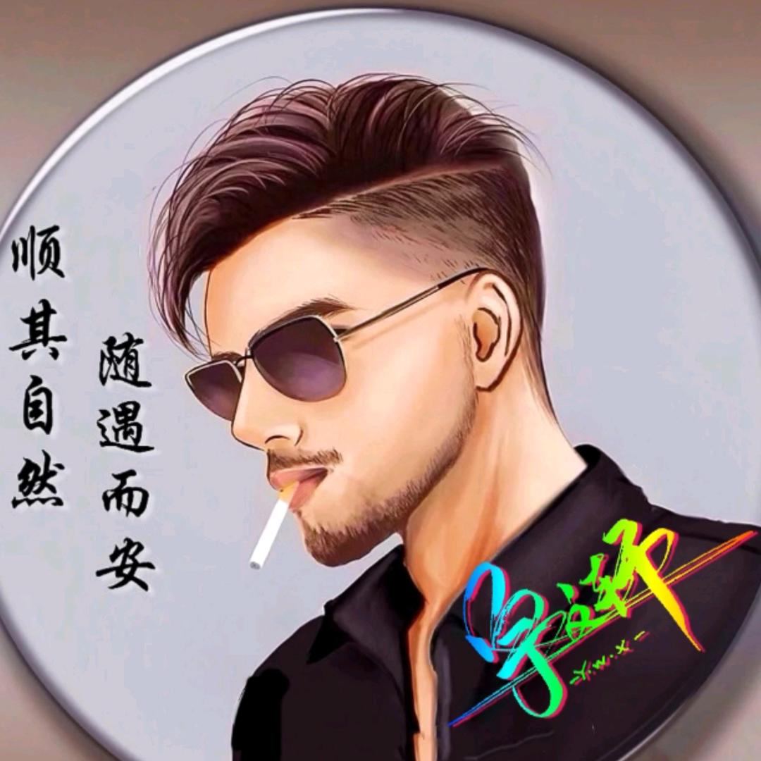 宇 文 轩@