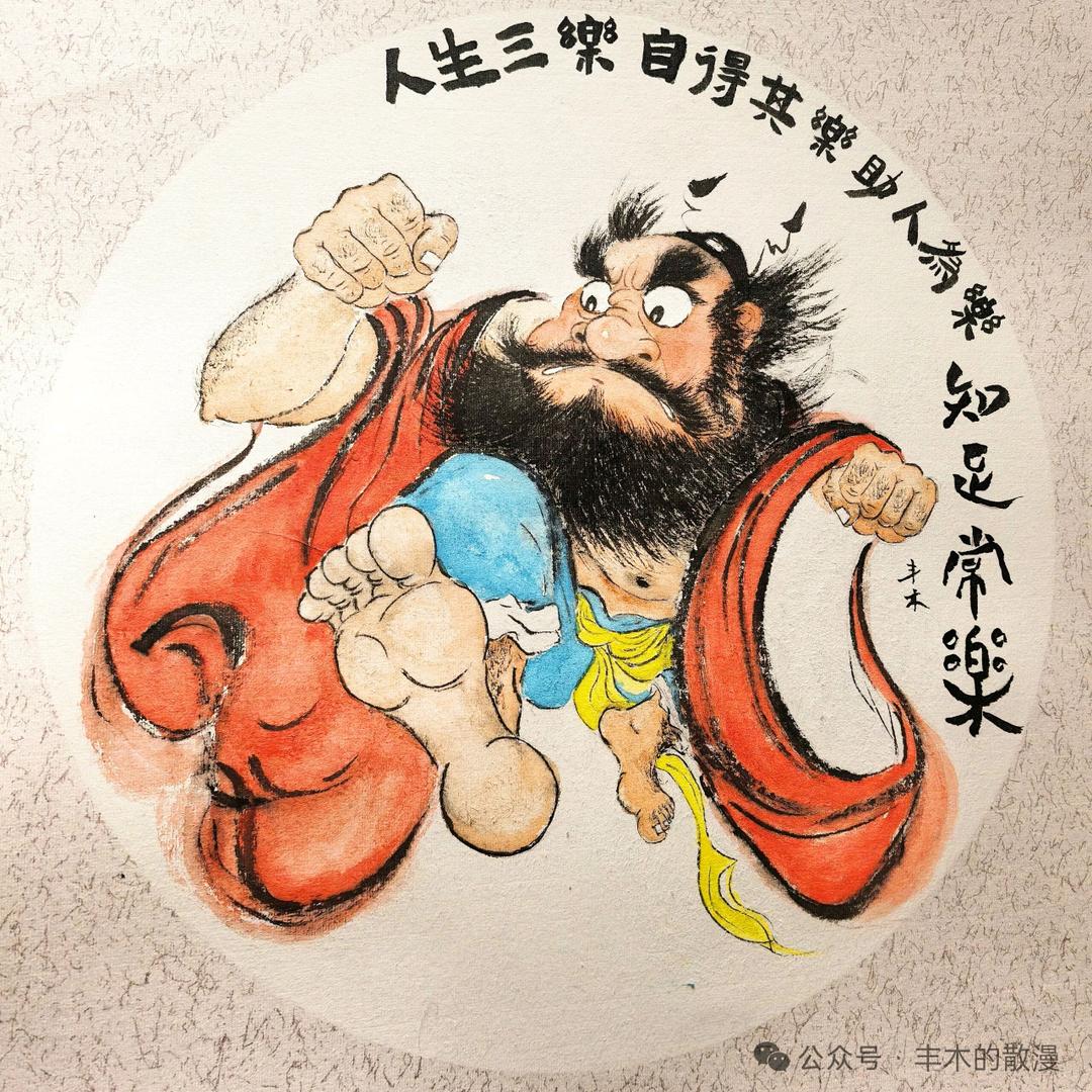 😎四十出头的王老头起了一个很长很长的名