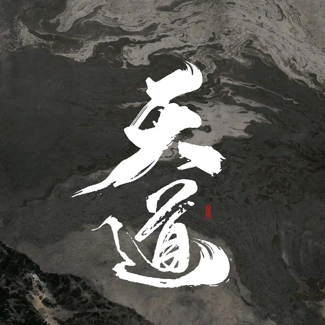 娜扎
