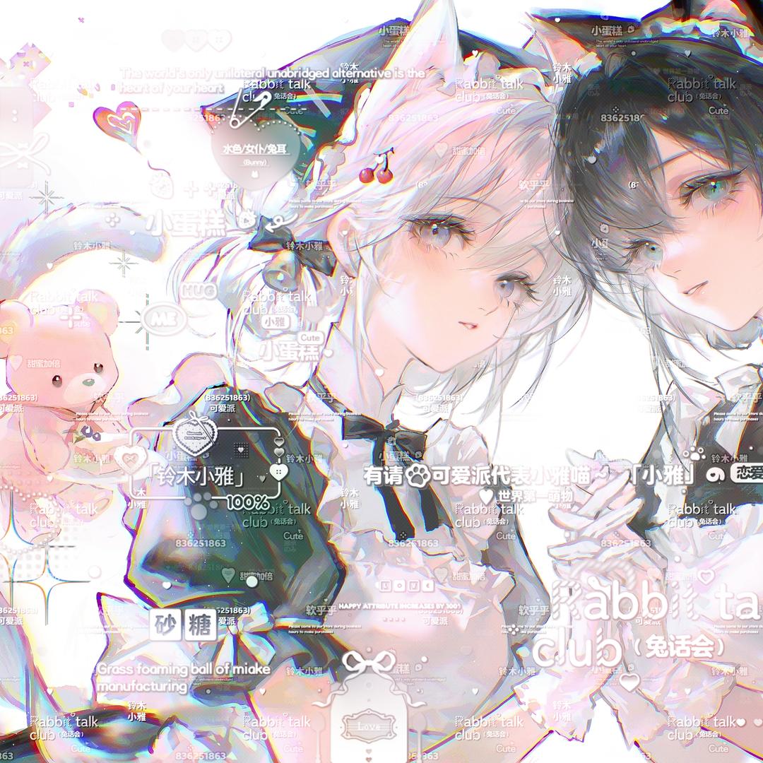 樱