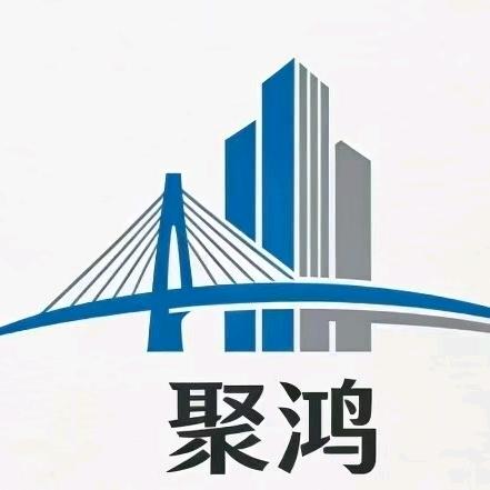 聚鸿劳务<刘桂干>