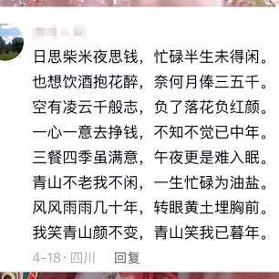 余生请多指教