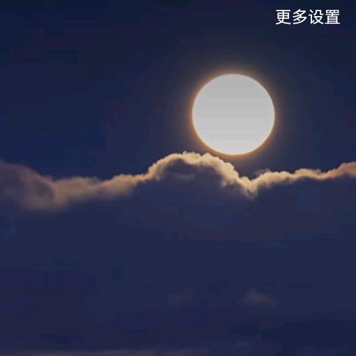 伴途月光