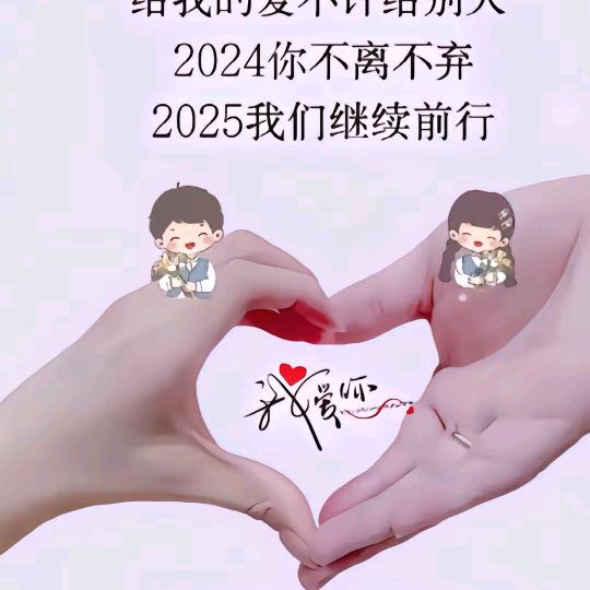 命里缺你