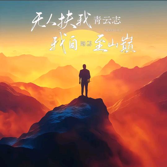 果然