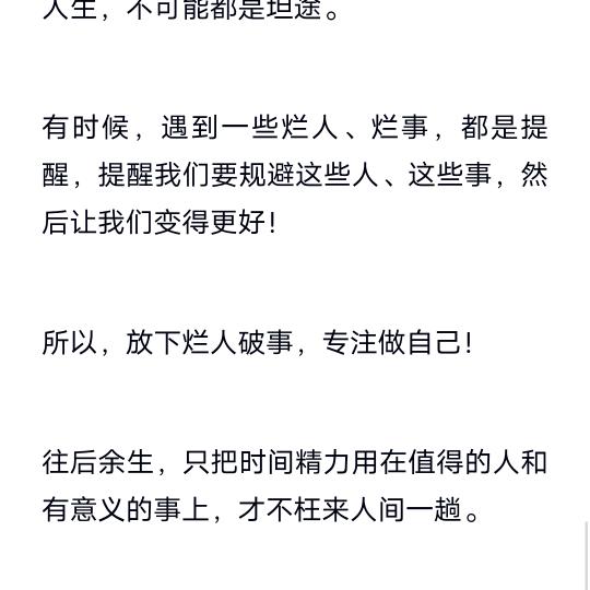 阿媛学不会