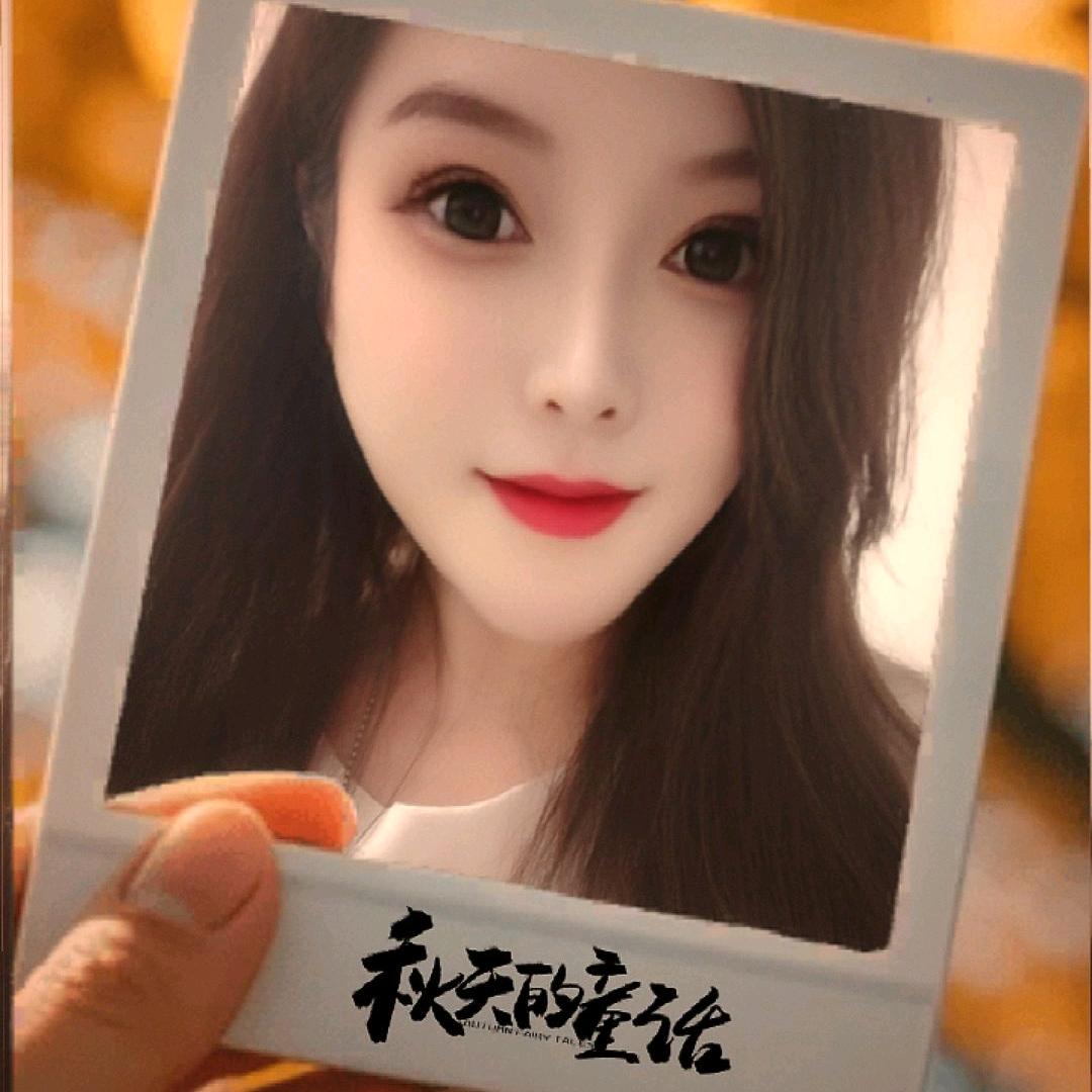 悦$狠可爱