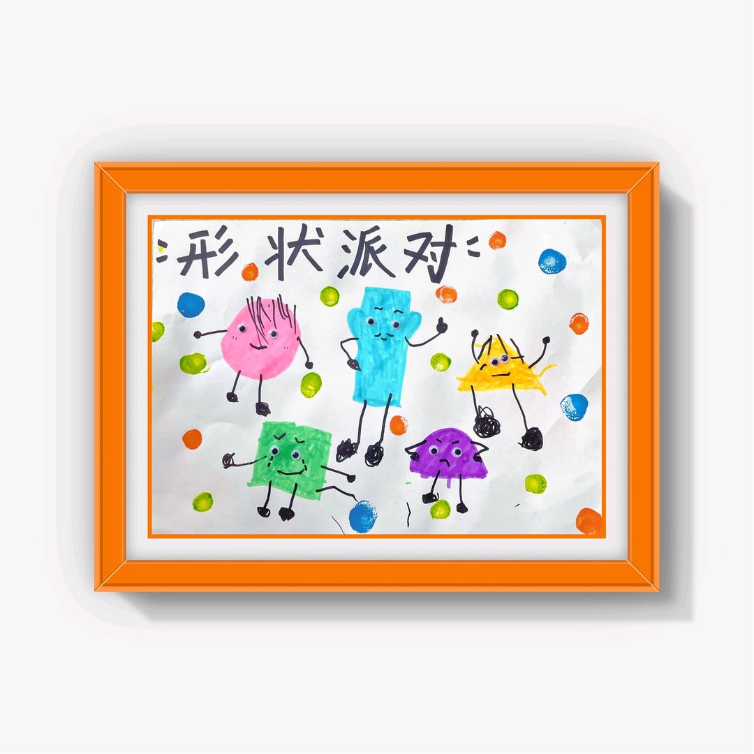 夏天