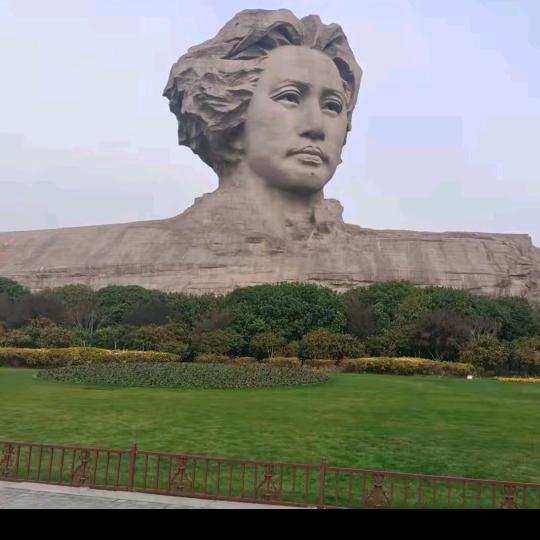 伴与久