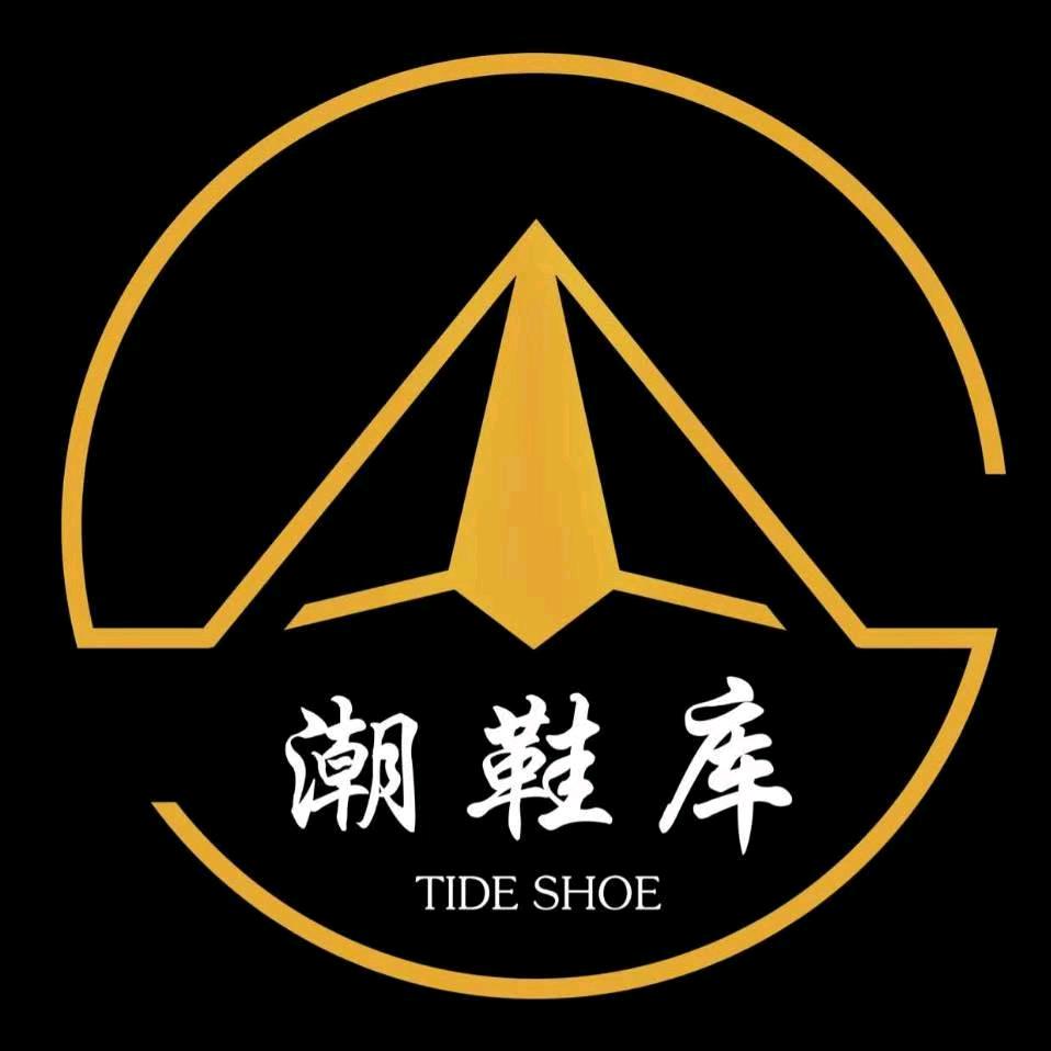 A浙江温州鞋业批发小陈