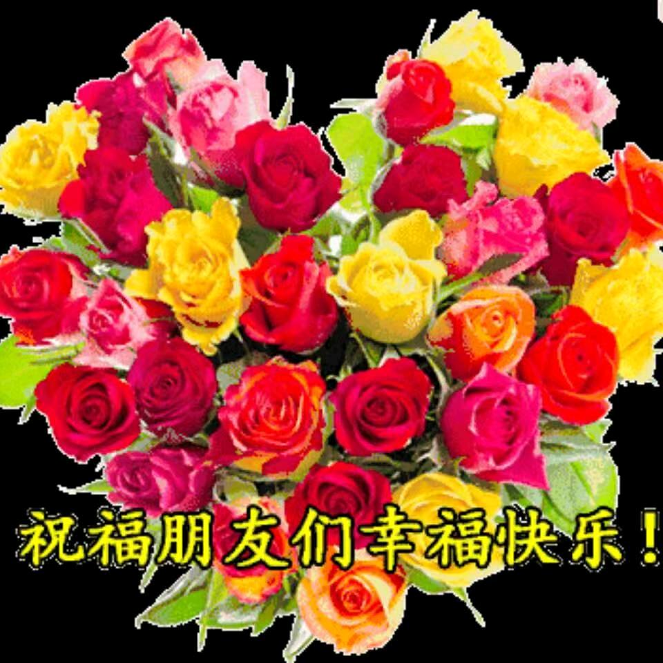 美好未来