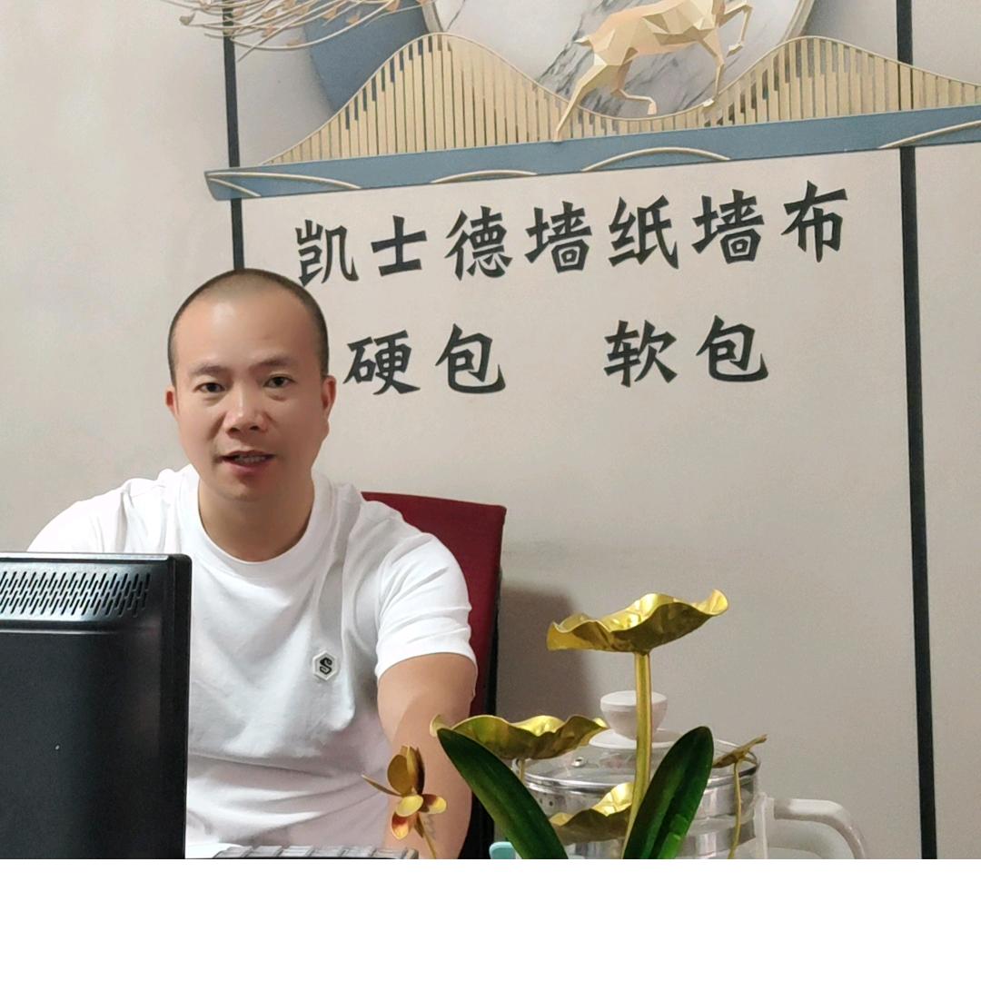 怀化墙纸墙布哥