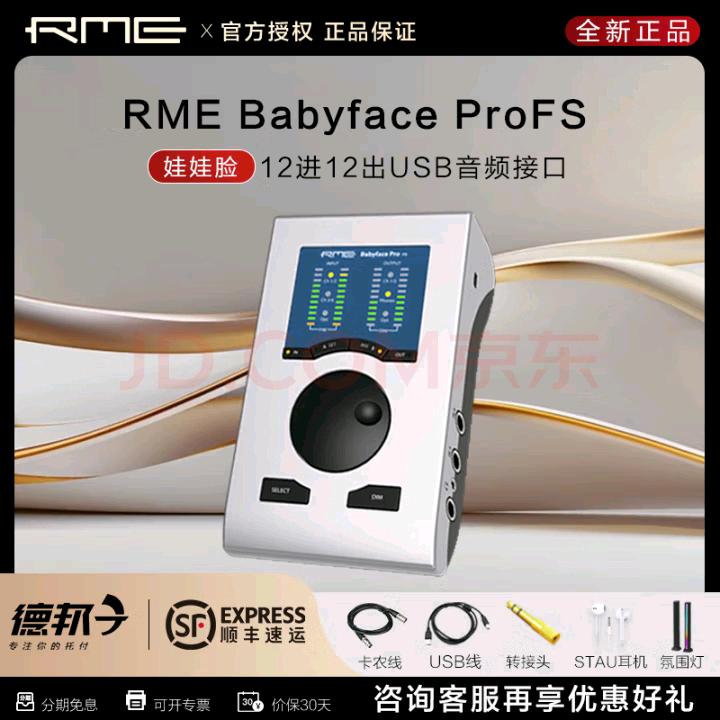 老谢声卡（钢琴，声乐教学