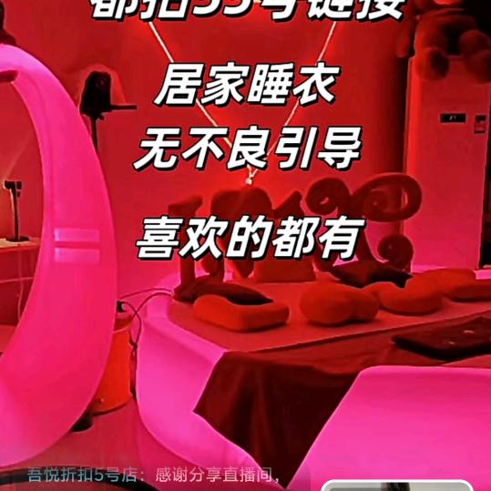 助力爱情