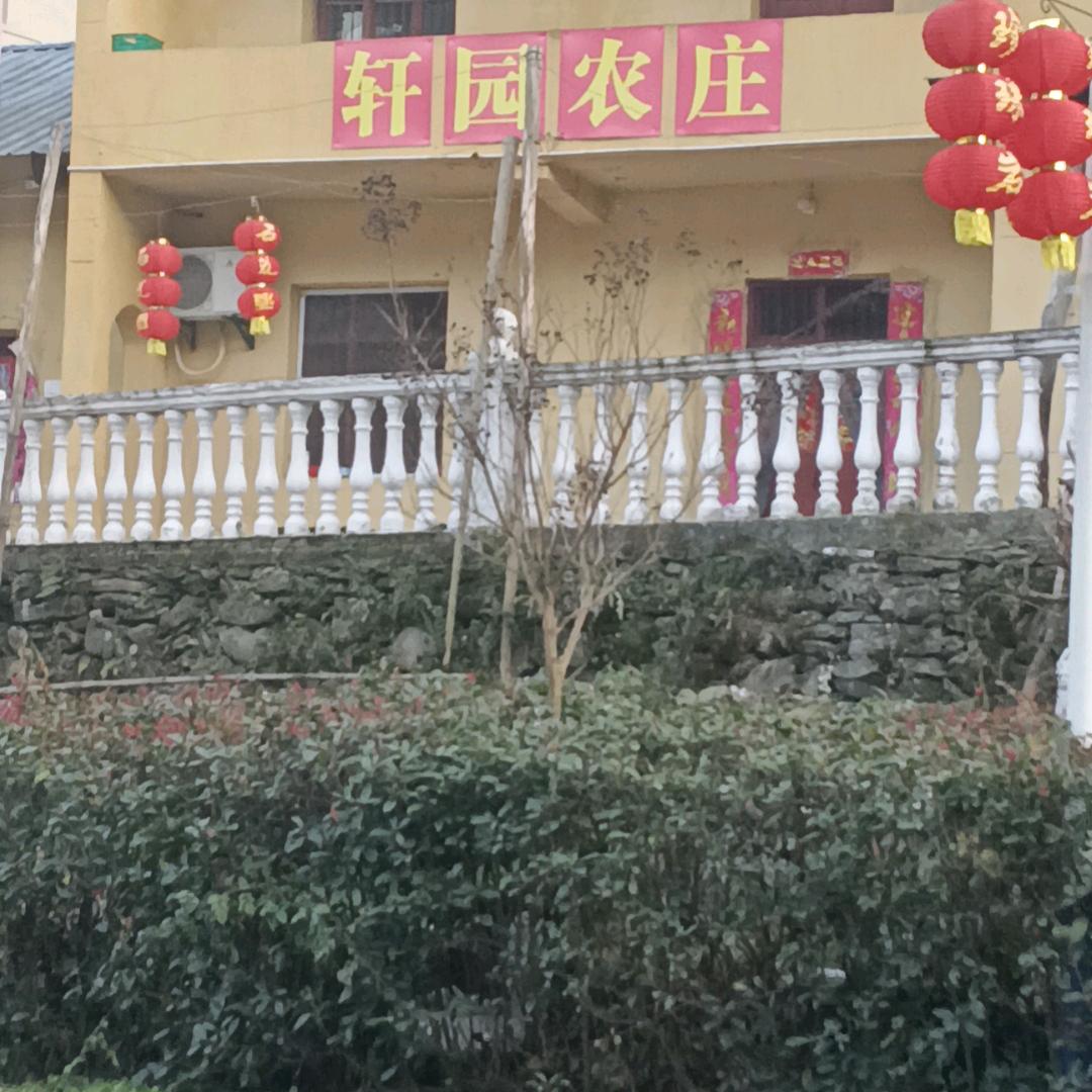 珍珠岩饭店@旅游欢迎您🍃🍀