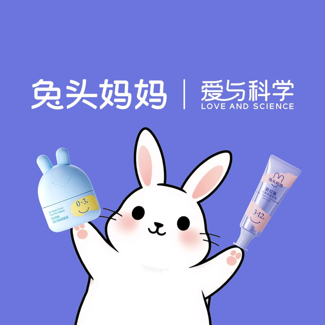 「兔头妈妈·爱与科学」儿童青少年大促返场