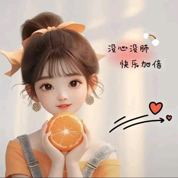 💞᭄心安ᝰᩚ若梦❤️