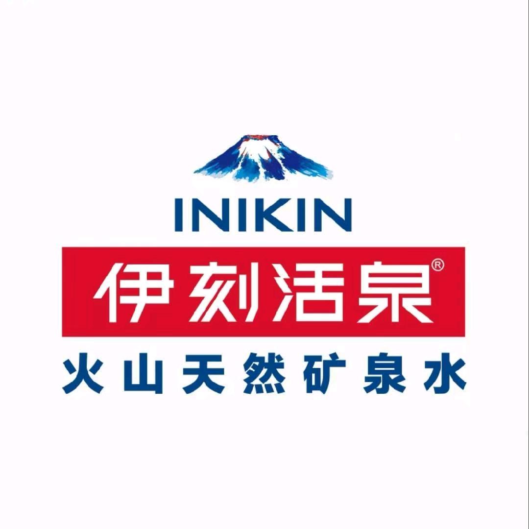 伊刻活泉水代理