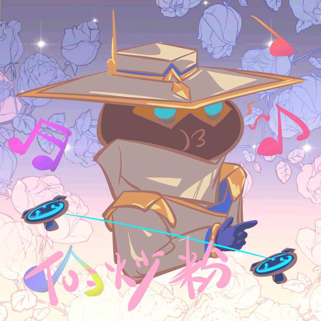 炒粉拆卡(无畏契约周边）