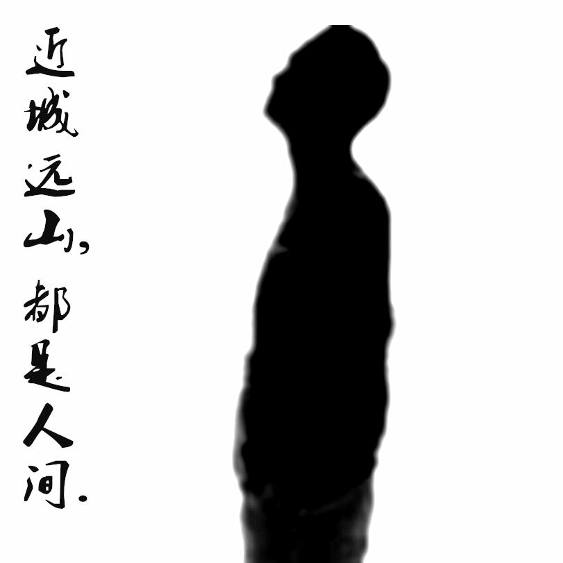 光之波