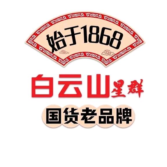 白云星群儿童专场玖