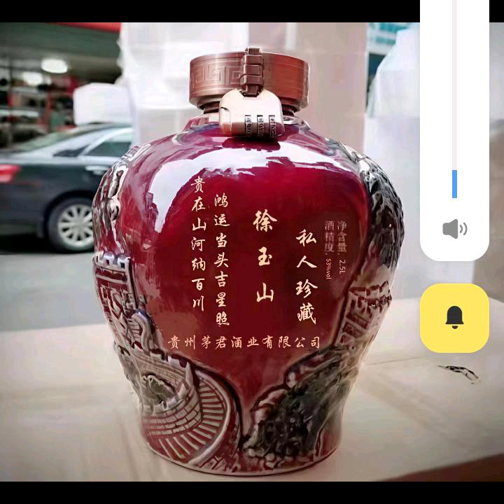 徐玉山