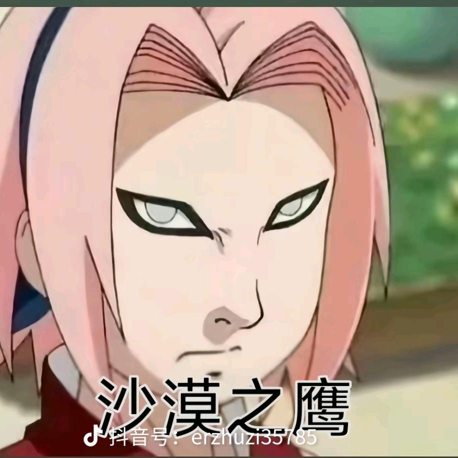 干脆面