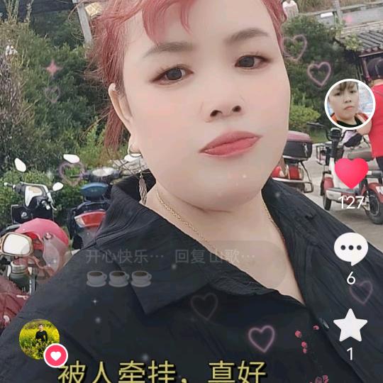 开心快乐🌹安