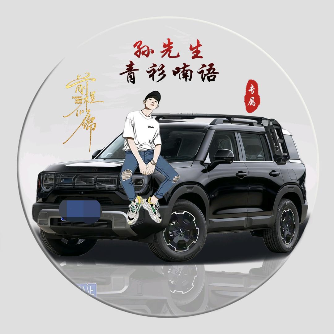 ᭄ 青衫の喃语☞