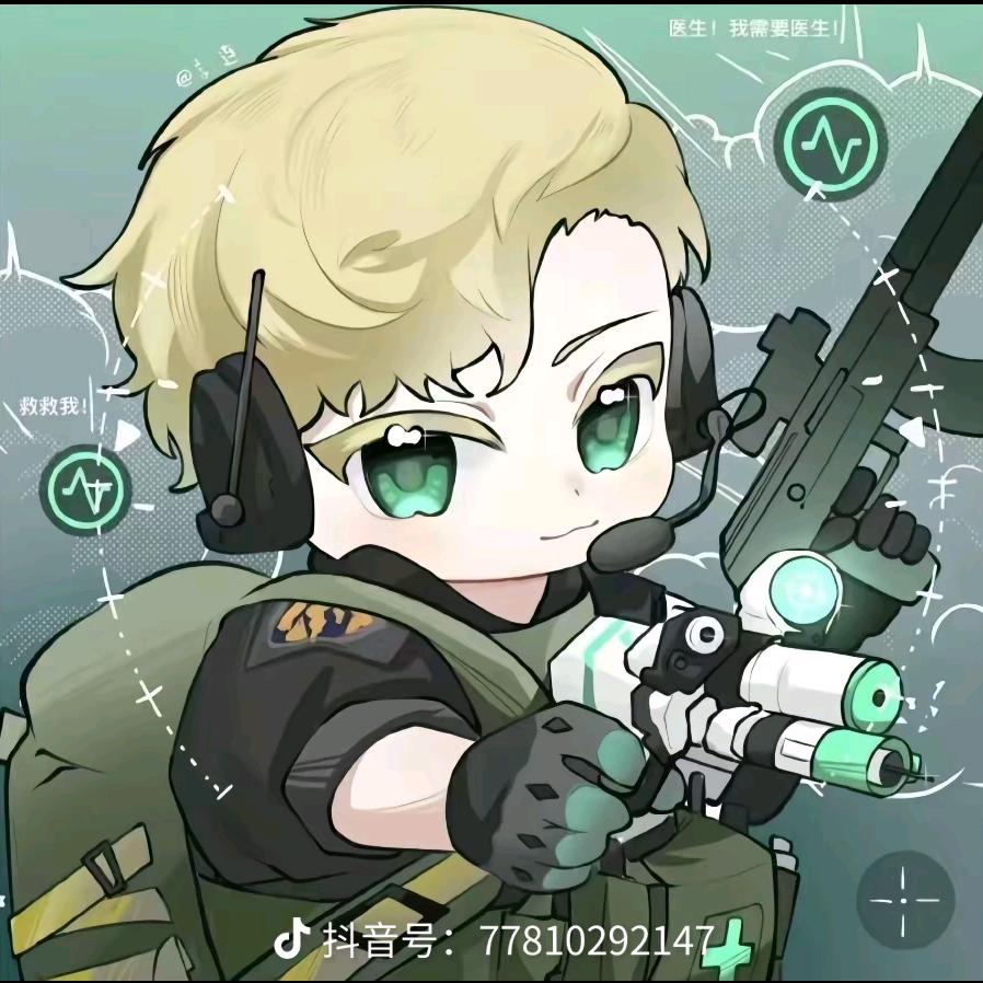 奶爸（三角洲）