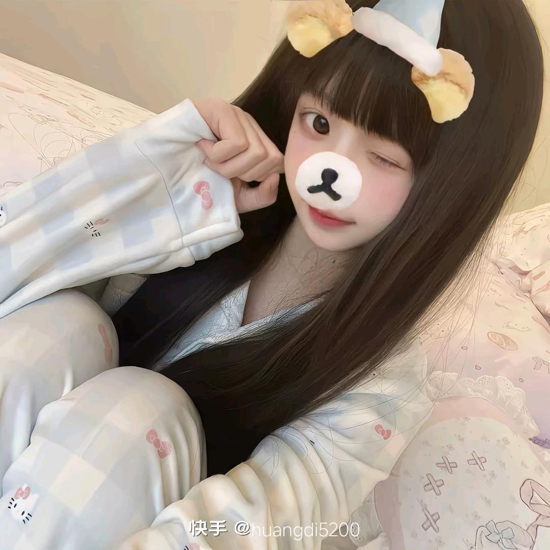ღ᭄ꦿ꯭瑶ঞৣঁপ᭄᪲