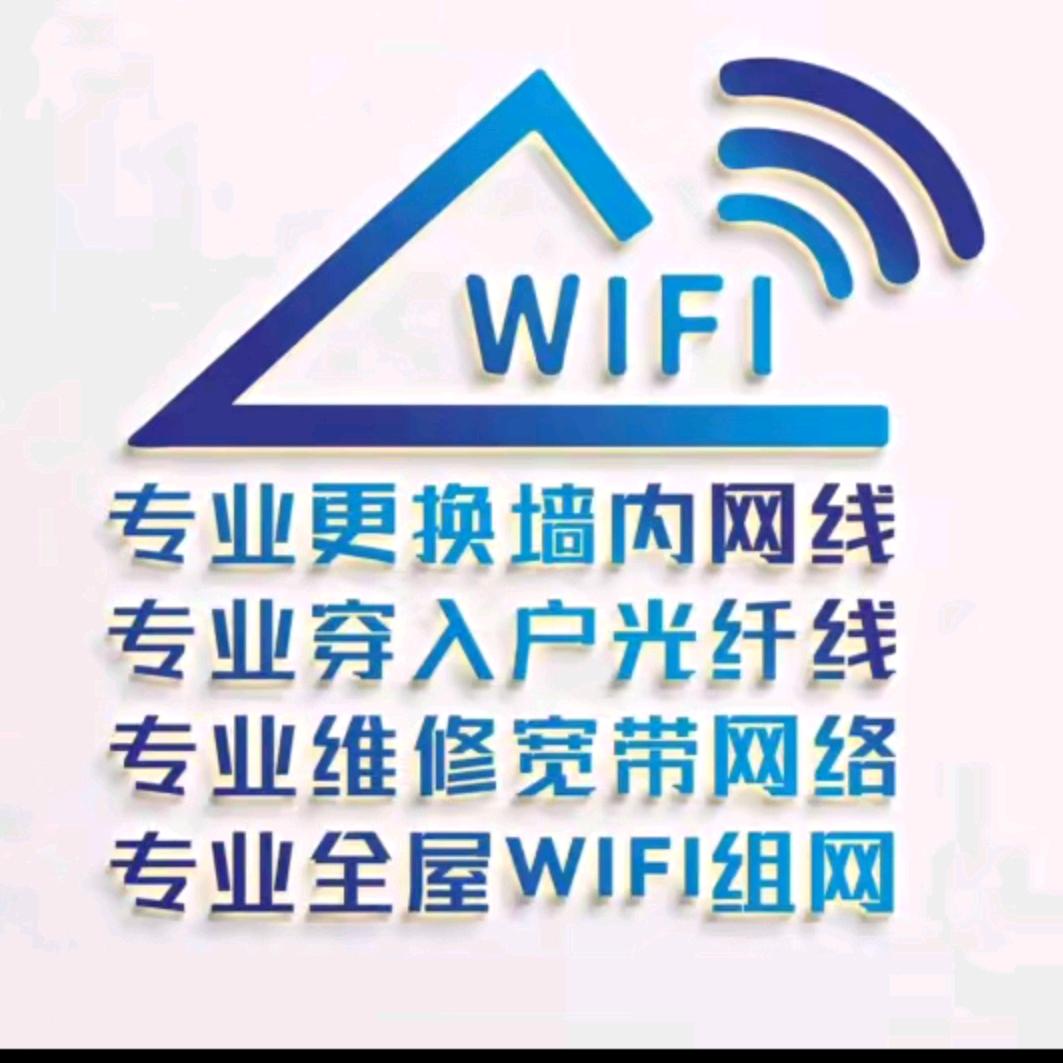 长沙株洲湘潭监控网络电视穿线大神