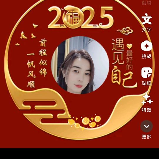 人生如戏，戏如人生🌹