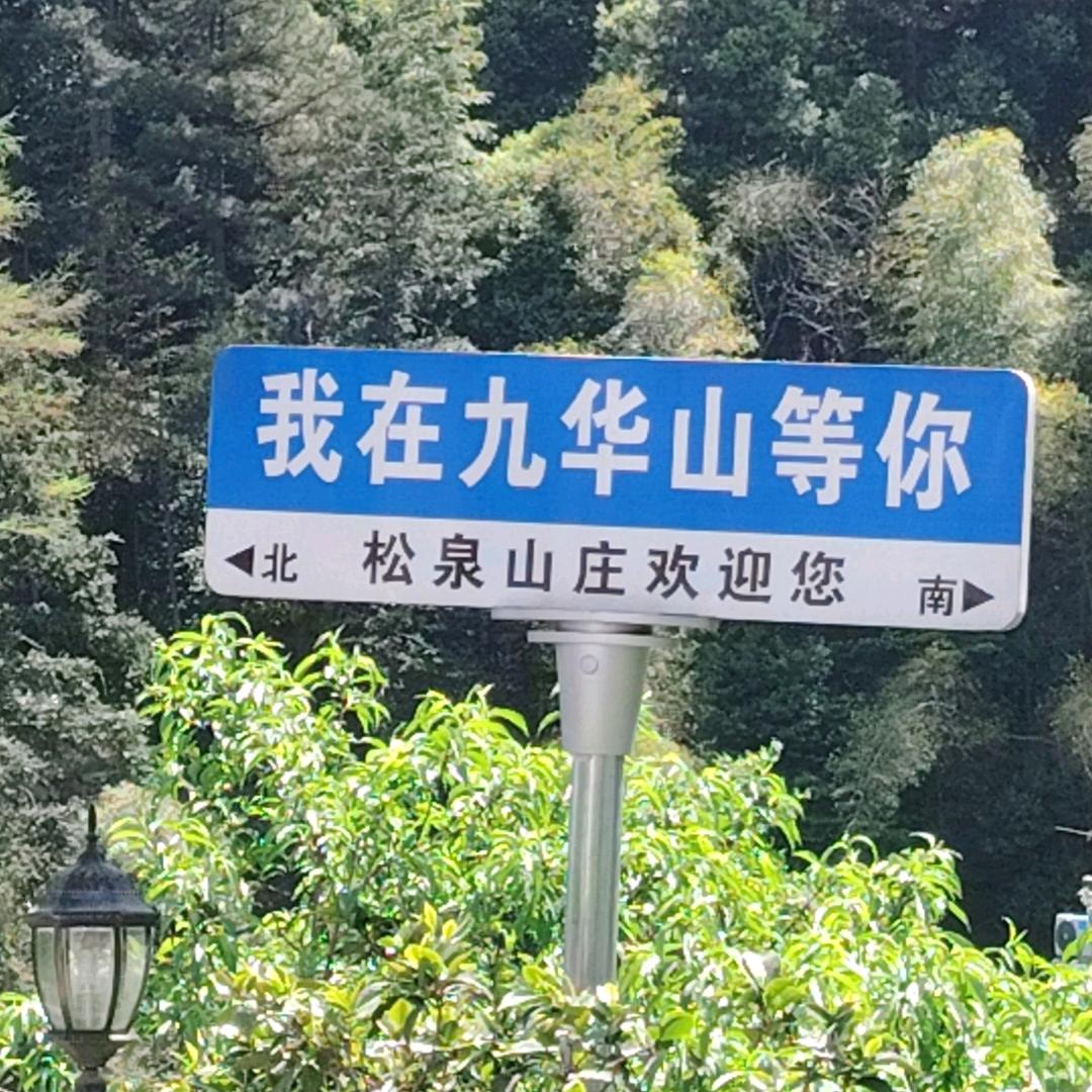 @记录生活