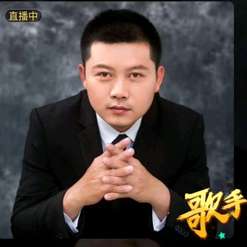 走心哥