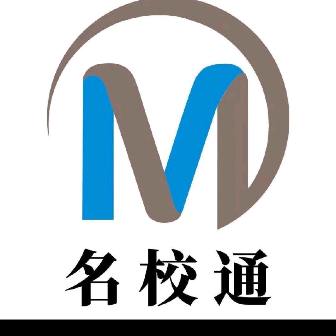 绵阳名校通志愿填报中心