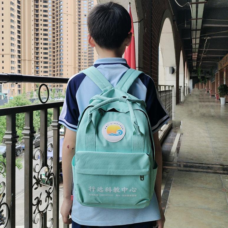 广元行远科教•学霸养成记