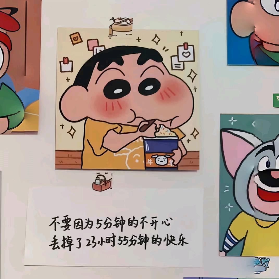 呼哈