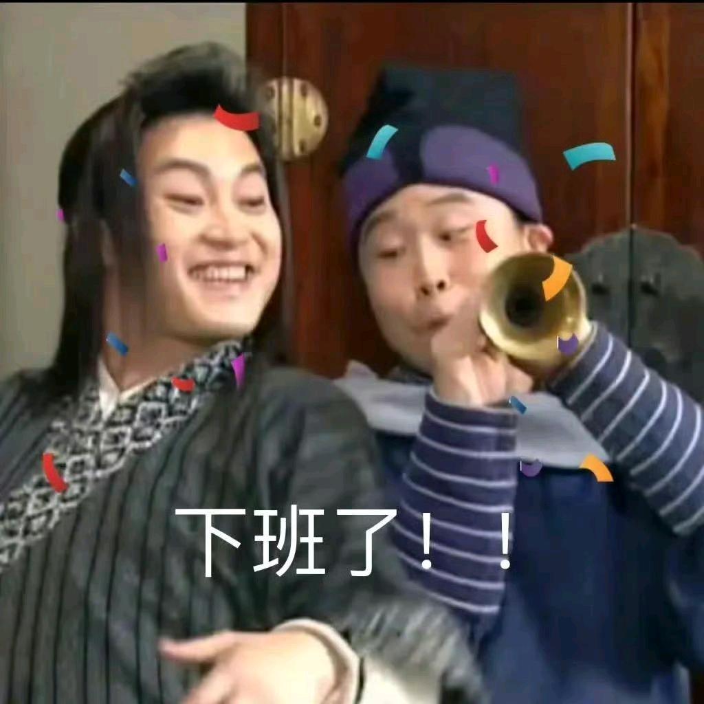 青衣江畔独步寻花