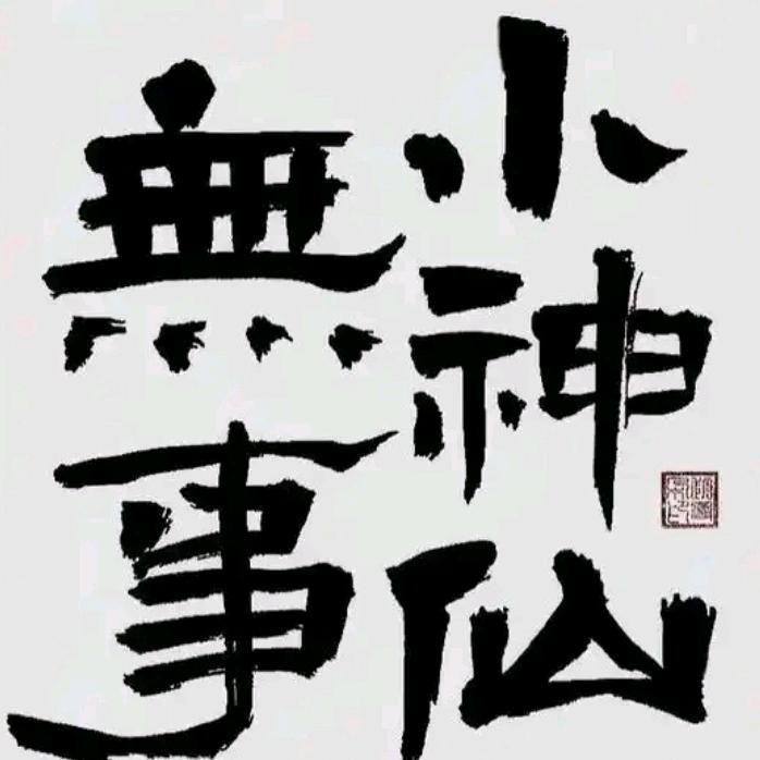 柿子红了