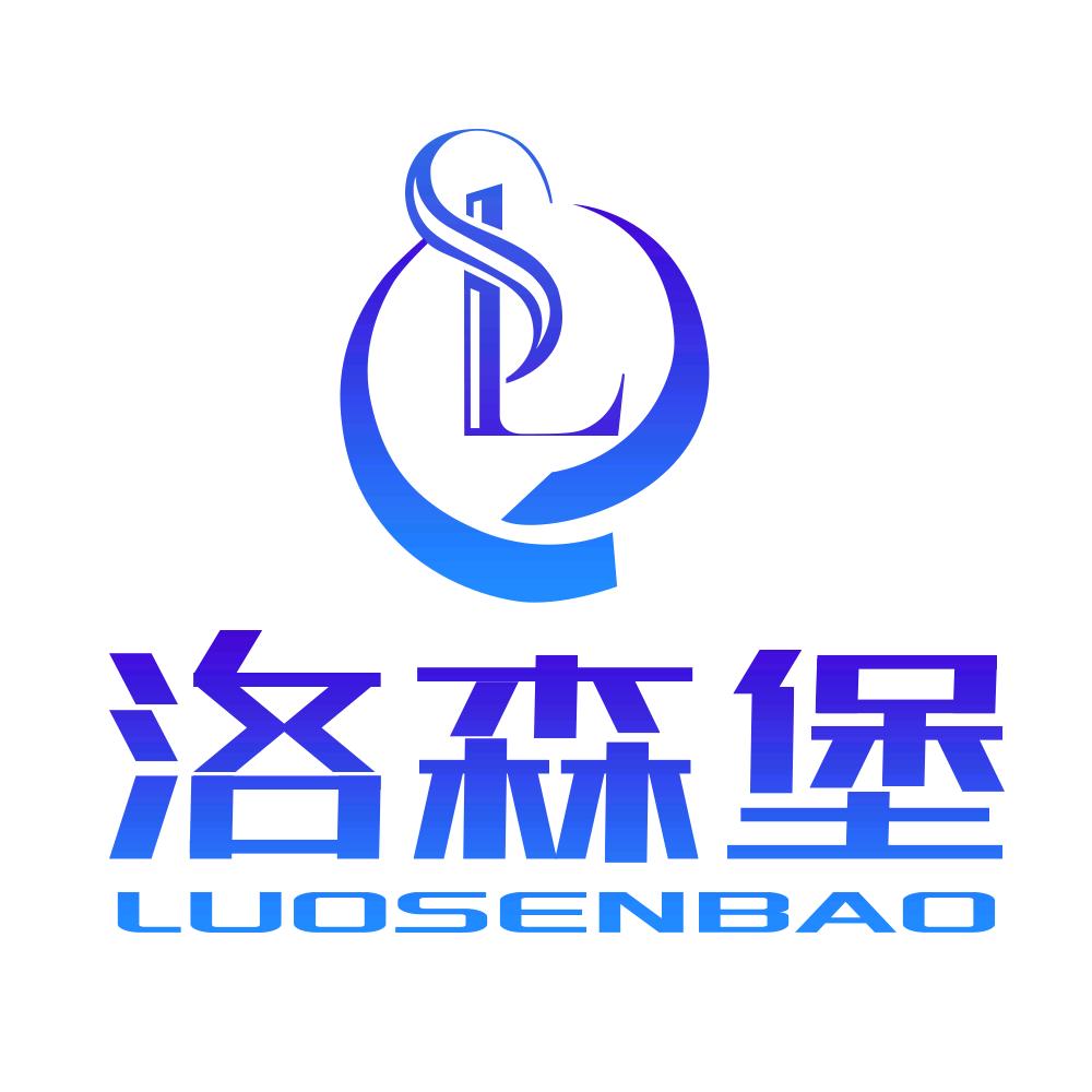 洛森堡科技