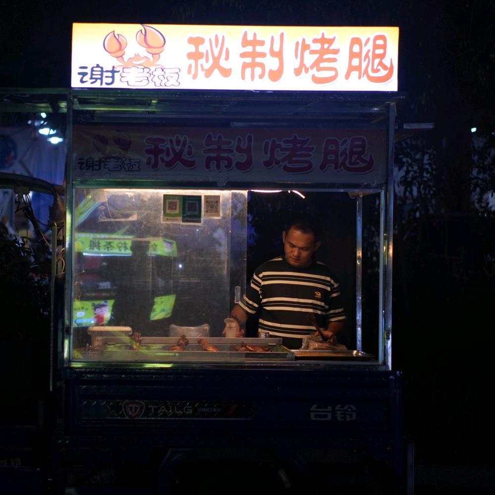 谢老板秘制烤腿（招徒）