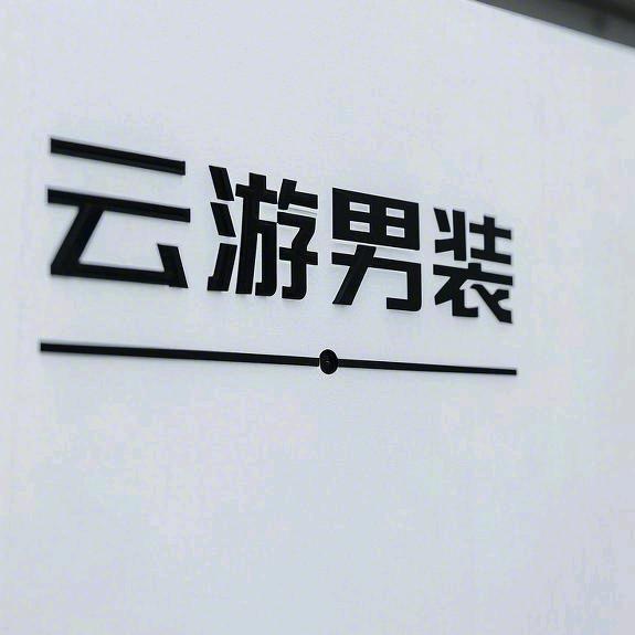 崂大师精酿啤酒