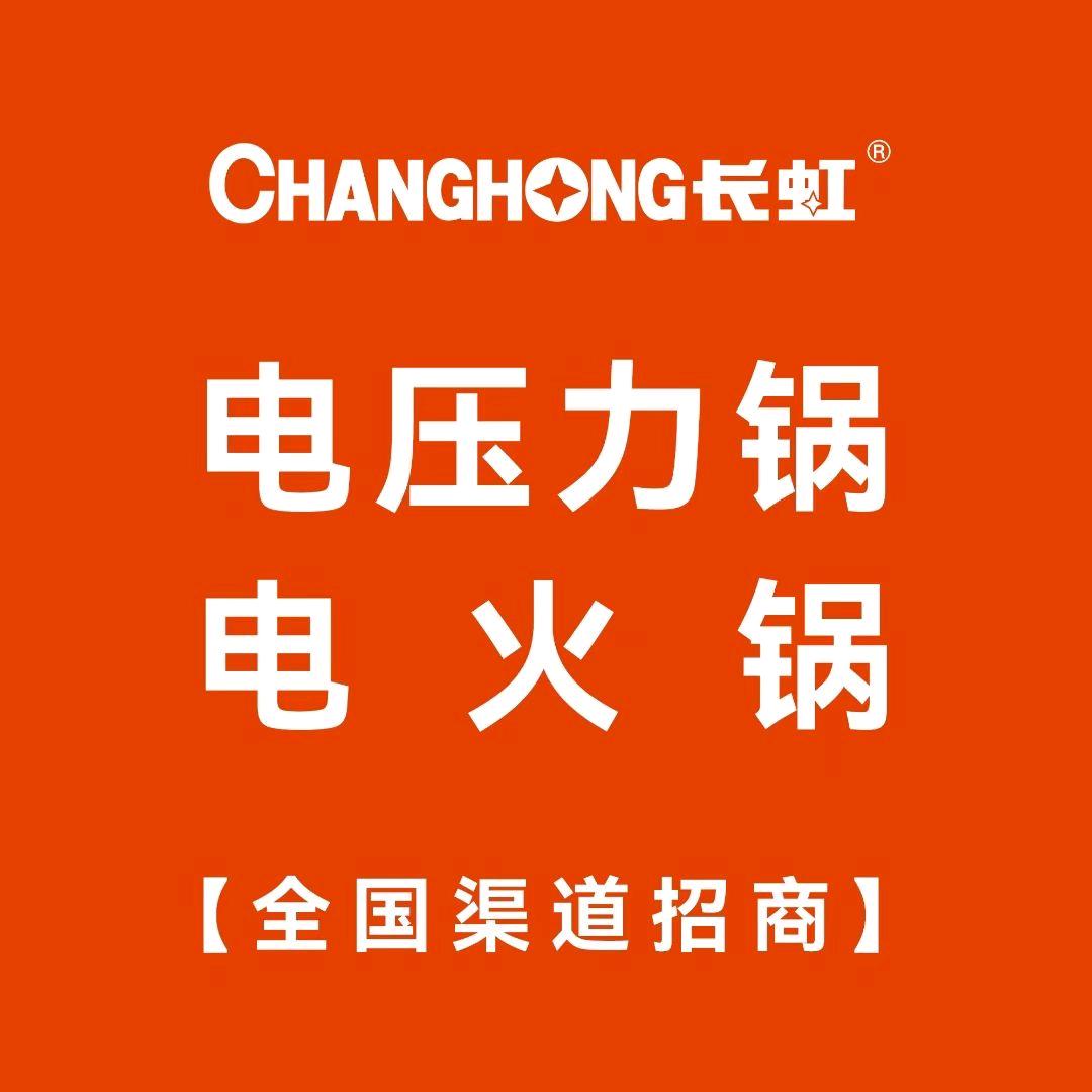 仁帝智能电器专营店