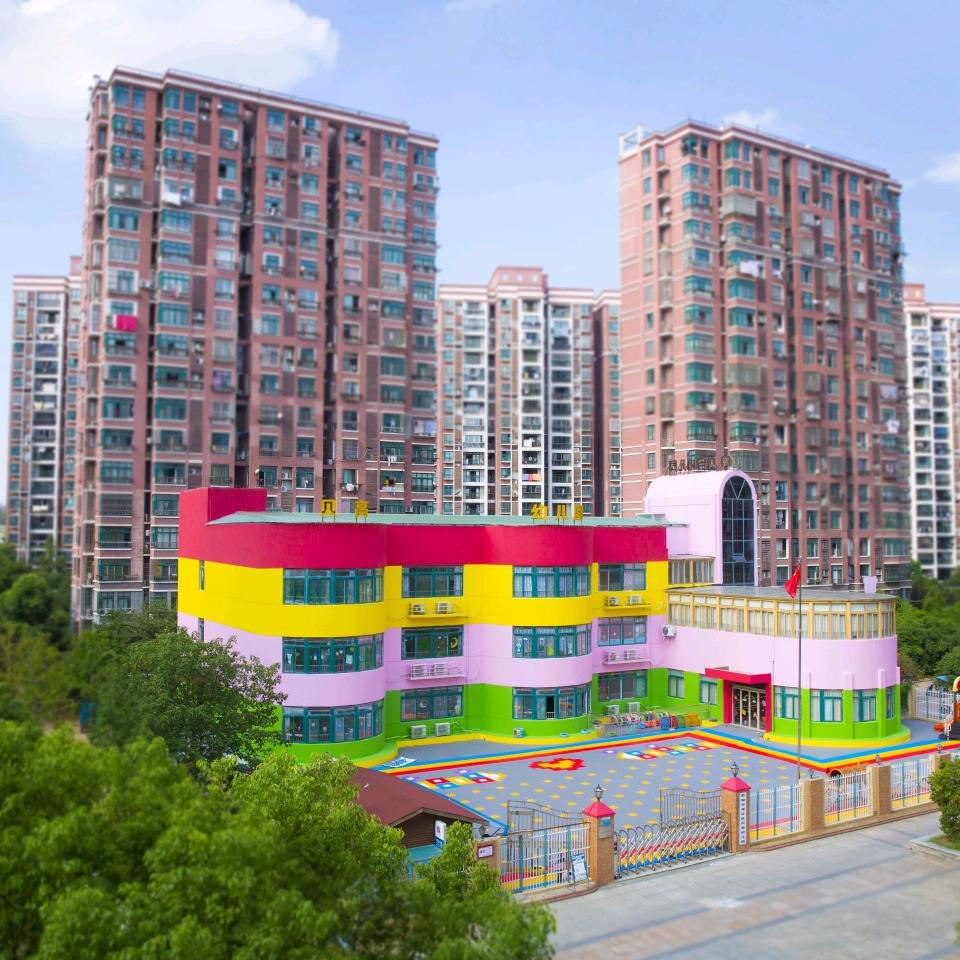 贝高幼儿园（湾沚区都市新苑小区）