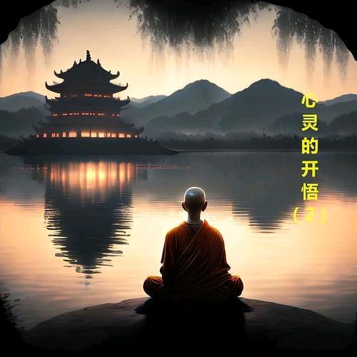 四大皆空